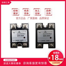 Burt Huibang solid state relay 220V AC small 12V24V100a DC control AC module SSR40A