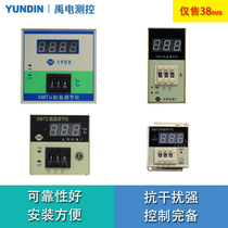 XMTD XMTE XMTA XMTG Temperature controller Temperature control instrument Digital display Dahua regulator