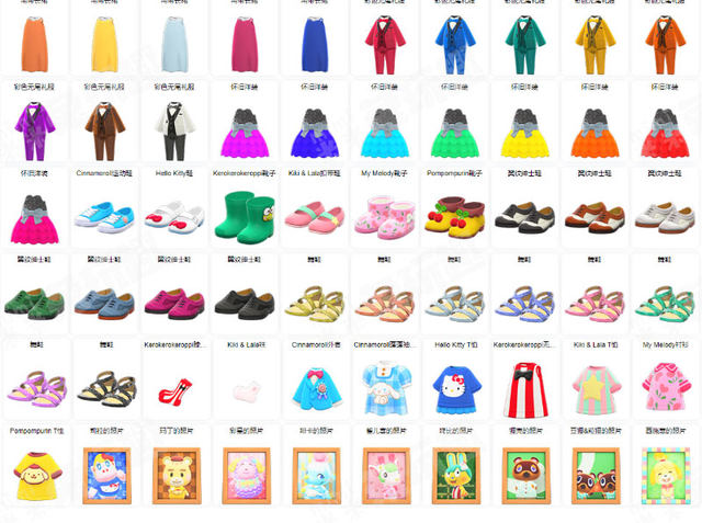 Animal Crossing 1.9.0 Sanrio Materials Sanrio Furniture Full Set Clothes Props Items 180 Pieces