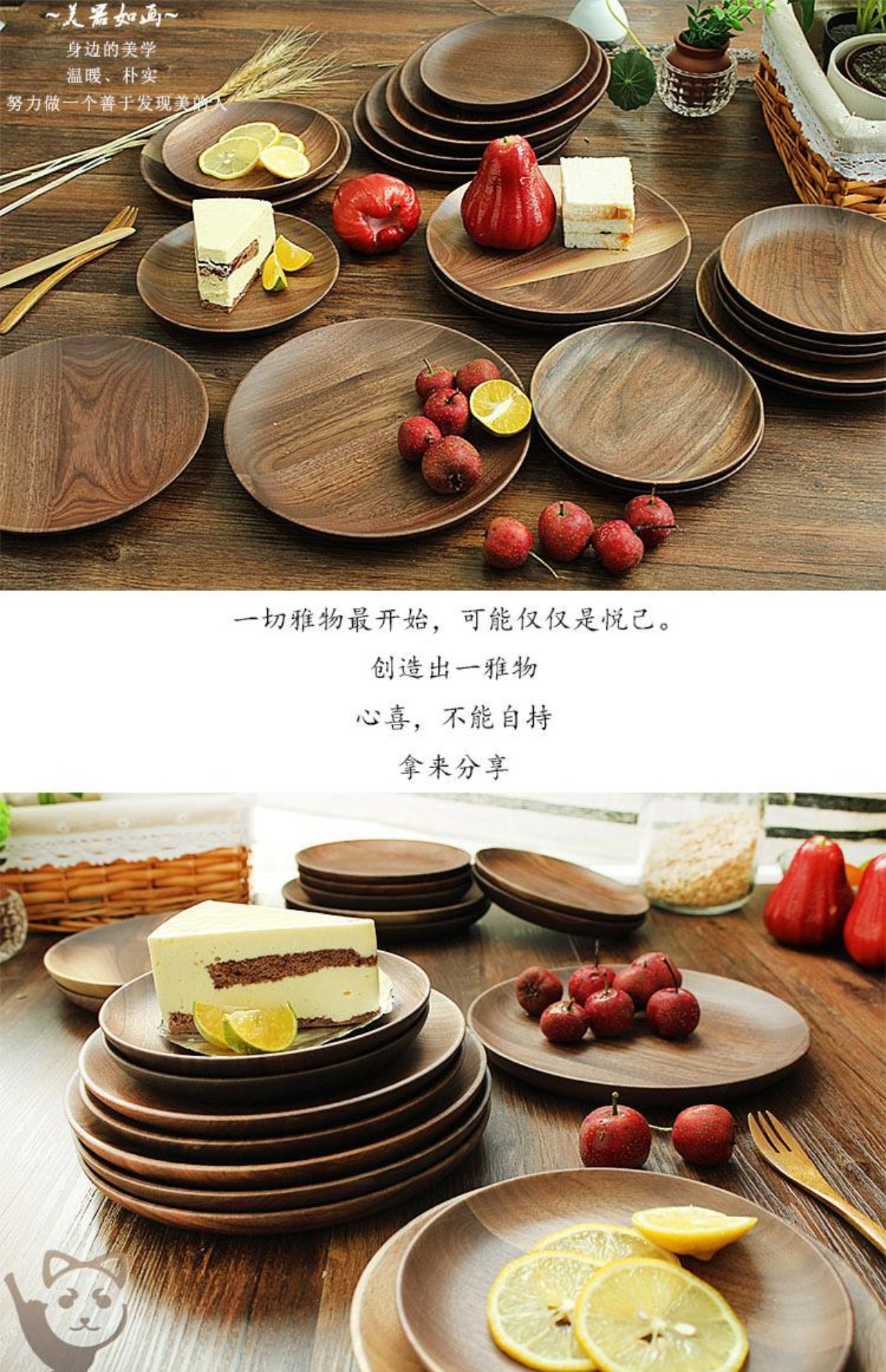 Đĩa gỗ, gỗ óc chó đen, đĩa gỗ, đĩa ăn nhẹ, gỗ tròn Nhật Bản, bộ đồ ăn bằng gỗ - Tấm đồ gỗ gia dụng