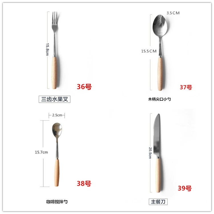 Muỗng nhỏ bằng thìa sữa bột thìa trà thìa nhỏ thìa gỗ gia vị thìa cà phê thìa thìa bột - Cà phê