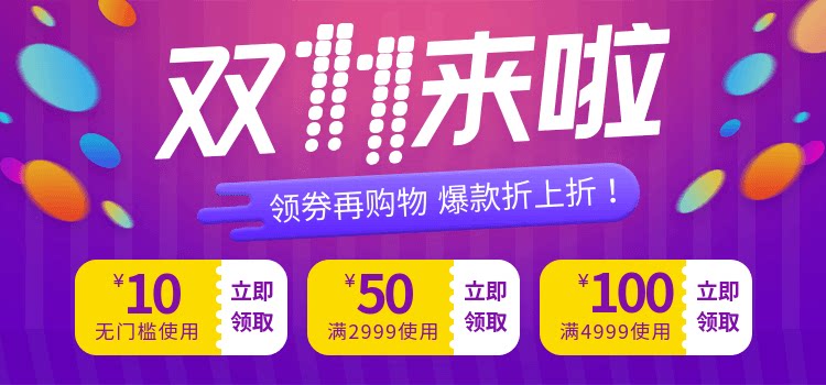 Счастливого плаката