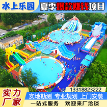 Large water park equipment water slide outdoor outdoor children inflatable castle mobile bracket manufacturer