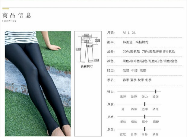 Người mẫu mặc mùa thu và mùa đông cộng với quần nhung dày, quần lửng ống rộng mm béo cỡ lớn trên bàn chân quần bóng loáng cao 9 điểm các kiểu quần nữ đẹp