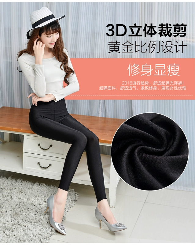 Mùa xuân và mùa thu mỏng quần sáng bóng quần legging nữ kích thước lớn là mỏng 200 pounds chất béo cao eo đàn hồi chân quần