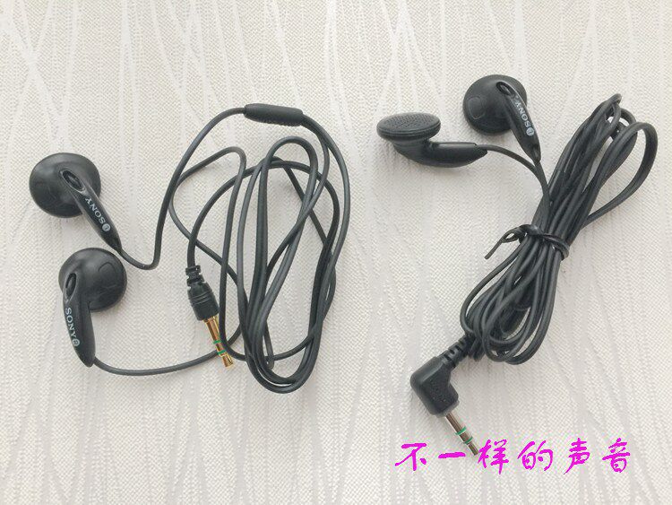 Jual Sony MDR-E805 Headphone InEar original di lapak rachmat riady |  Bukalapak