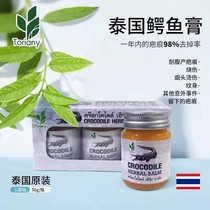 Thaïlande cicatrice cicatrice cicatrice Scar Light Acne Print Skin Dry Crack Repair Burn (1 cas 3 bouteilles)