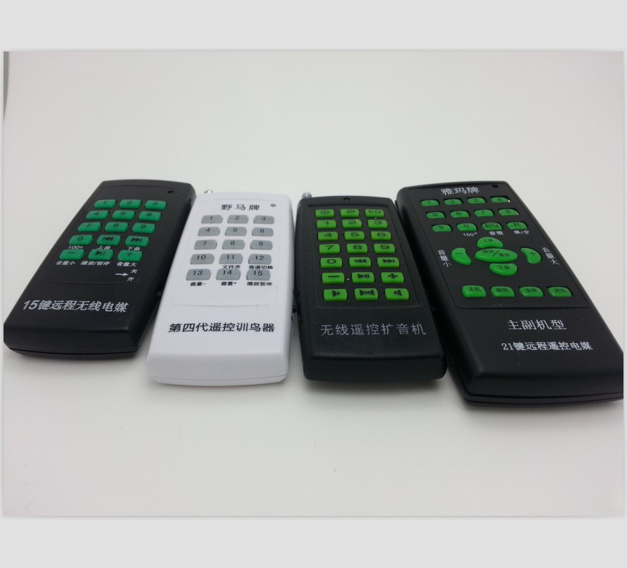 Great San Great Mountain Wild Horse Wireless MP3 Megaphone of various brands wireless remote control receives the inserting machine