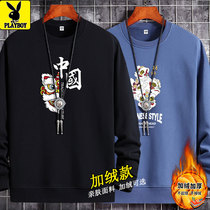 Flower Playboy mens round collar plus suede thickened sweatshirt long sleeve T-shirt trends ins autumn and winter style warm jacket blouses