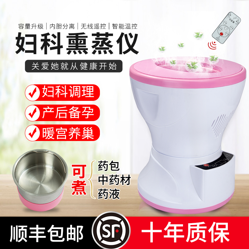 The Misen Church Sitting Bath Fumigation Barrel Private Sitting Lavender Home Gynecological Moxibustion Fumigation Instrument Private Sitting Lavender