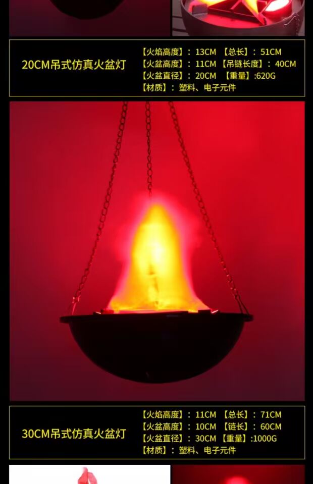 Halloween đạo cụ trang trí điện tử Brazier ánh sáng mô phỏng led Flame Light Fake Flame Brazier props Fire Light - Sản phẩm Đảng / Magic / Hiệu suất đồ hóa trang siêu nhân gao	