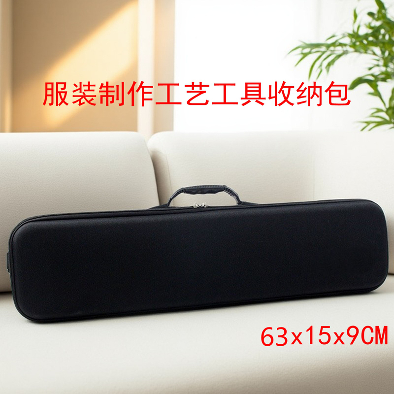 Clothing Craft Making Draping Tool Storage Bag Eva Hard Shell Multifunctional Lightweight Bag Fishing Gear Organizer Bag Clothing Craft Making Draping Tool Storage Bag Eva Hard Shell Multifunctional Lightweight Bag Fishing Gear Organizer Bag
