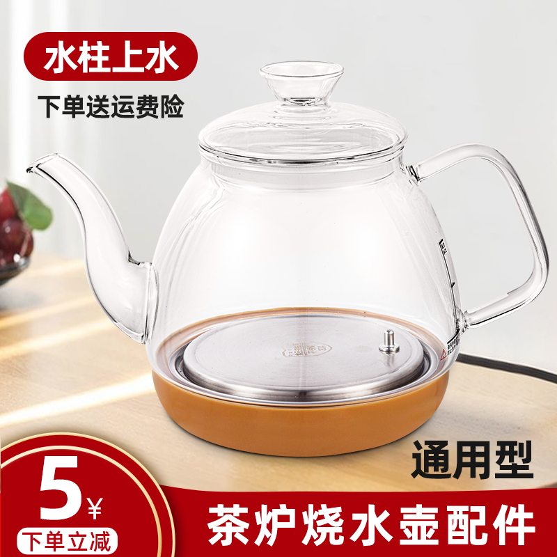 Fully automatic tea stove making tea glass electric heating kettle with water on the bottom of the tea table tea bar machine tea set single pot accessories