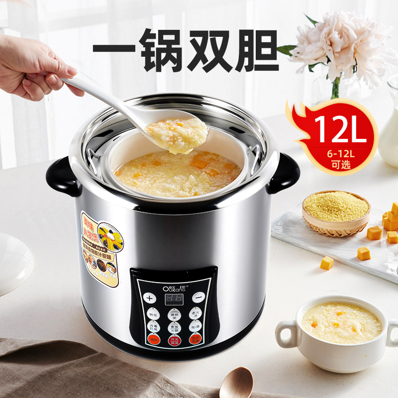 Oukang 120C electric stew pot water-proof stew pot electric household multi-function large capacity super smart stainless steel soup pot