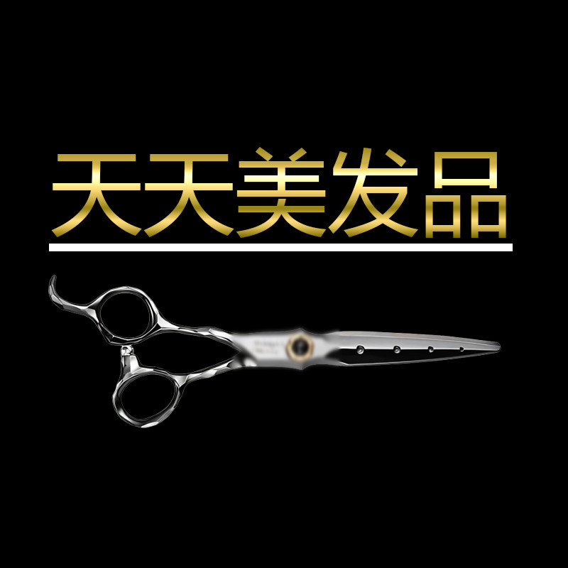 天天美发品
