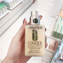 Korean Free Clinique Clinique Excellent Genius Gel Lotion Small Yellow Oil Oil-free 125ml Moisturizing