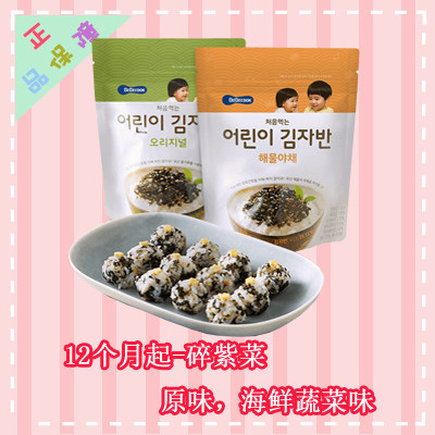 Baby Food Complementary BEBECOK Shredded Seaweed Original Flavor