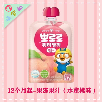 Baby snacks Little penguin jelly juice Peach flavor