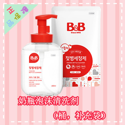 Foaming bottle cleaner 450ml bottle 400ml bag