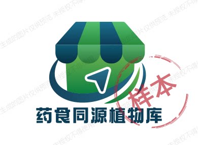 药食同源植物库