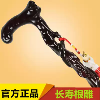 Elderly solid wood crutches mahogany root carving elderly crutches wooden canes non-slip crutches elderly birthday gifts