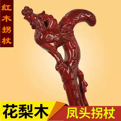 Old man crutches solid wood crested Lady crutches mahogany walking stick non-slip crutches three feet four feet old age birthday gifts