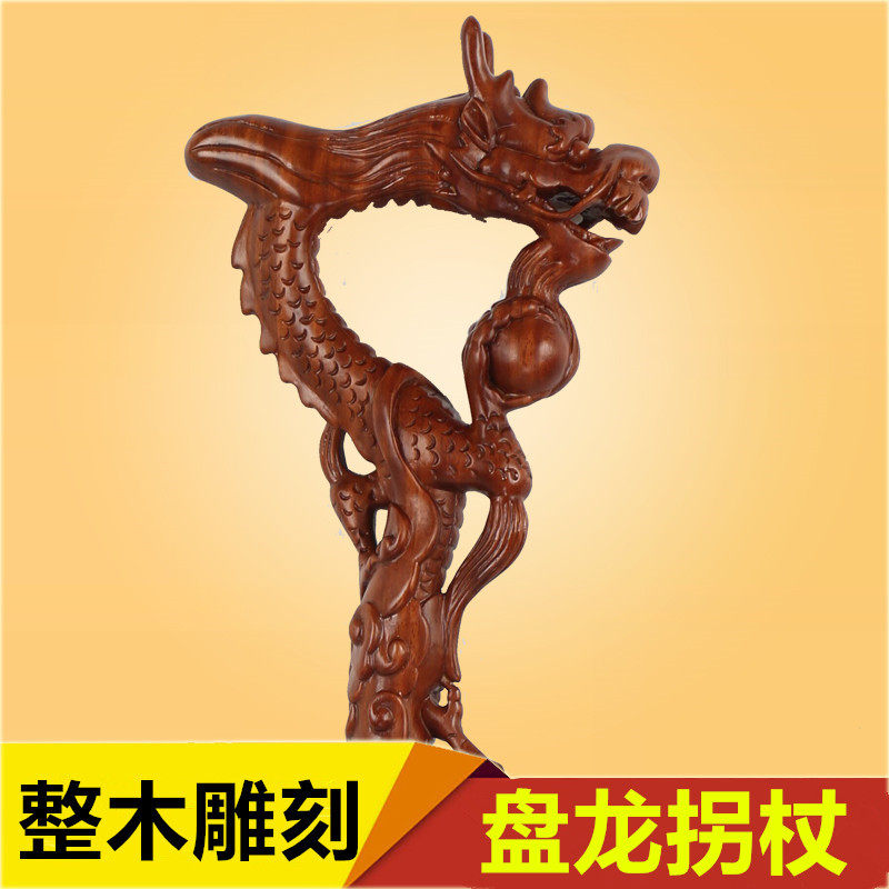 Solid wood faucet cane Mahogany old cane Whole wood carving cane Wooden climbing cane Birthday gift for the old man