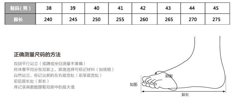 Boots militaires - Ref 1402445 Image 8