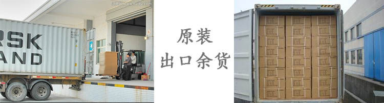 [ 装柜图.jpg]