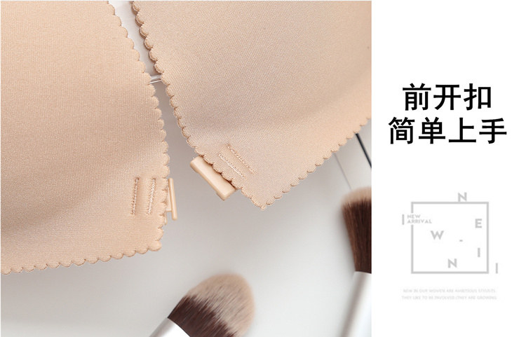 Không có vòng thép mỏng phần trước khóa kiểu tập hợp áo ngực chéo đẹp lưng dây đeo gợi cảm backless không có dấu vết ngực nhỏ đồ lót nữ áo ngực cúp ngang