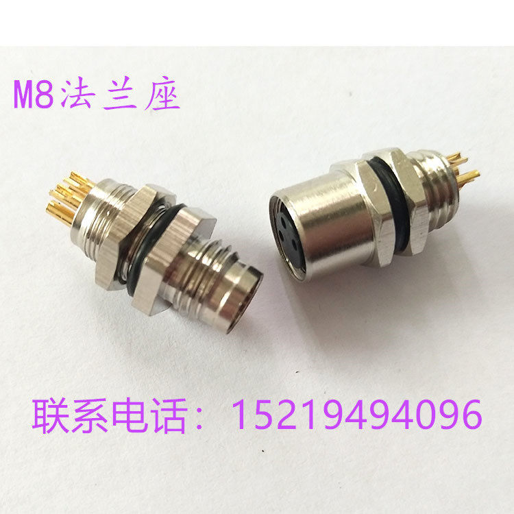 M8 Flander socket 3 core 4 - core hole hole piercing wall - type small base sensor panel connector