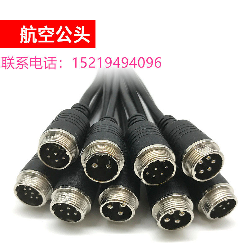 Aviation plug integrated injection molding with cable GX16-2 cores 4 cores 5 cores 6 cores 7 cores 8 cores 10 cores Details with dimension drawing