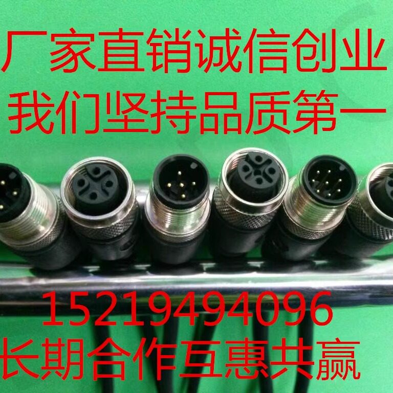 佳恒电子科技厂
