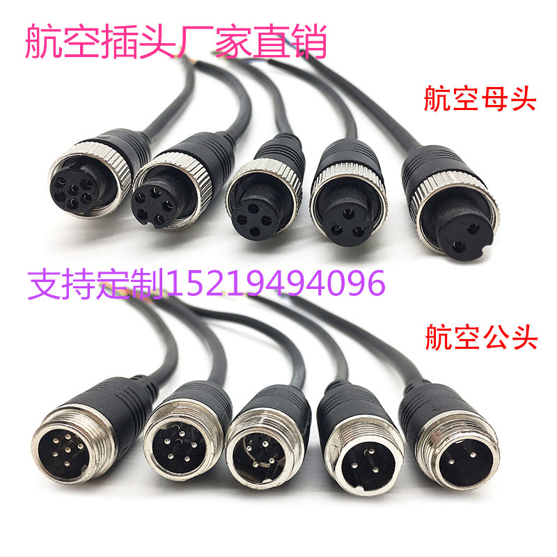 Aviation Plug Socket GX12-2 3 4 5 6-core Male to M12 Connector Wire Customizable