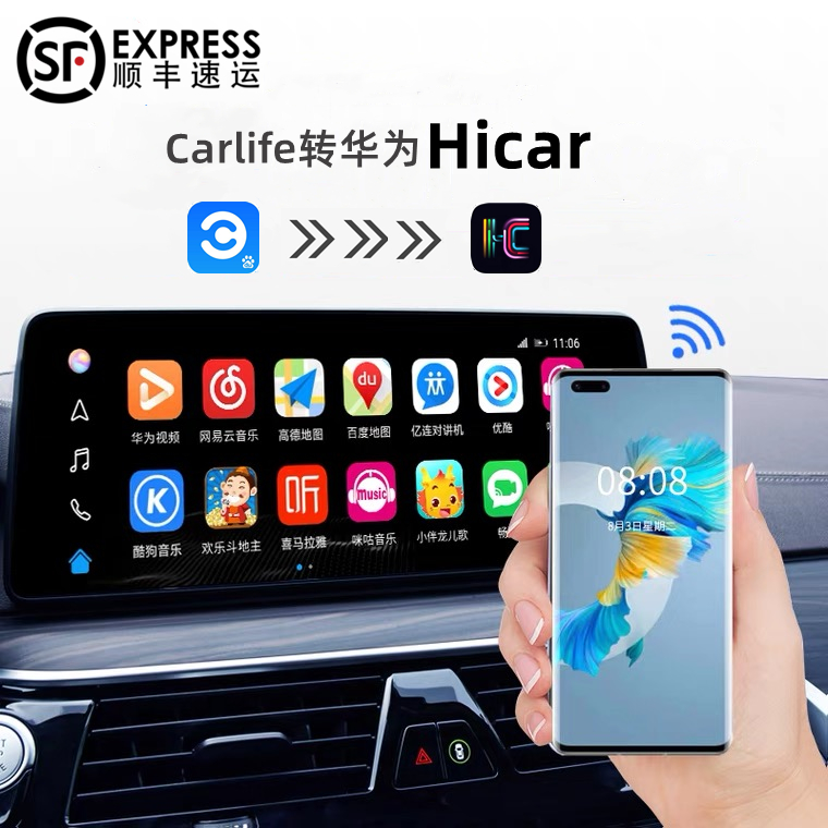 Car Live for Wireless Huawei HiCar Box Chery Jet Mercedes Audi Volkswagen Volvo BMW