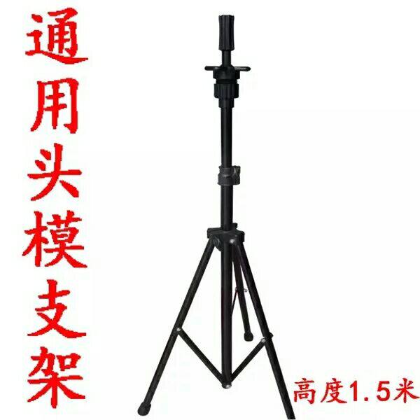 Accessoires pour perruques - Ref 227680 Image 3