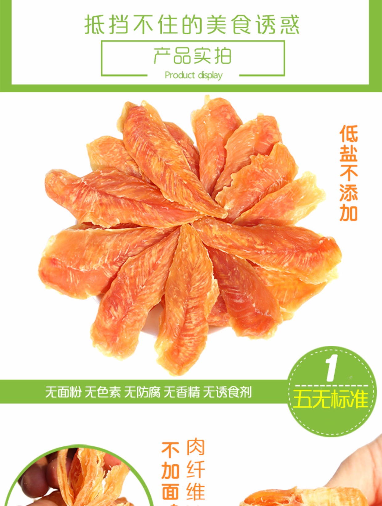 Chó ăn vặt mol chuột gà khô dải lông vàng lông thú cưng huấn luyện chó con chó trưởng thành bánh thưởng cho chó poodle