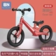 Xe cân bằng của Beineng không có bàn đạp cho bé trai và bé gái 2-6 tuổi yo xe hai bánh cho bé tập đi - Smart Scooter