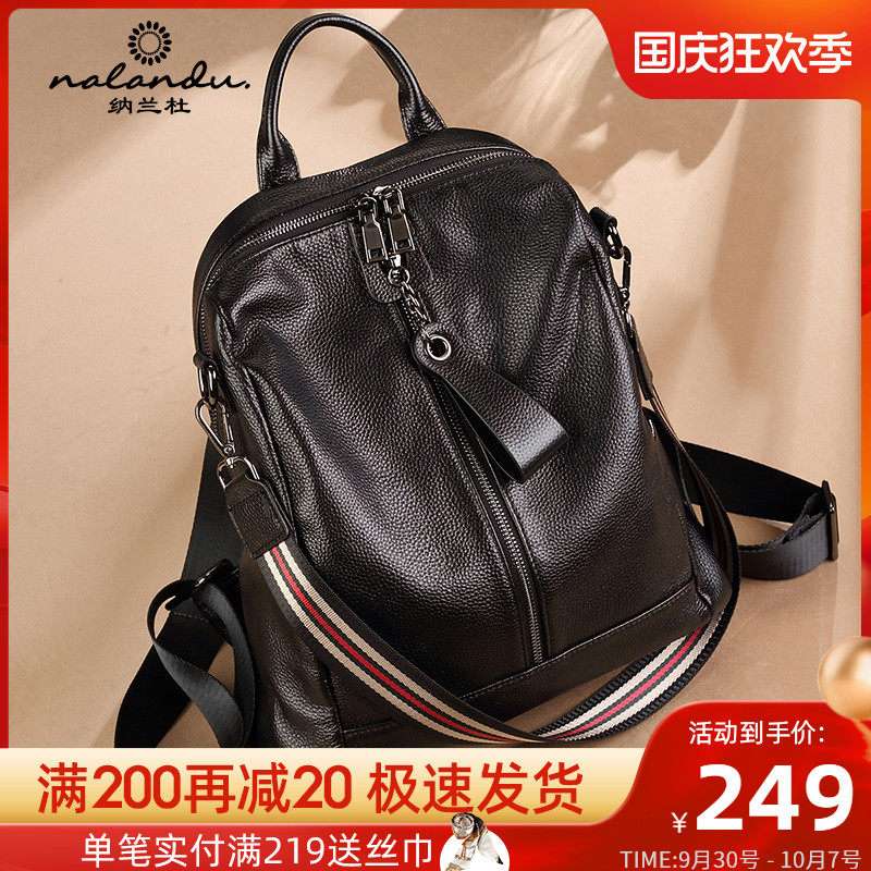 Leather Backpack Women's 2021 New All-match Fashion First Layer Leather Ladies Backpack Soft Leather Large-capacity Bag Tide