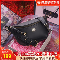 Narandu Christmas Gift Bag Womens shoulder bag 2021 New Tide Fashion Joker Chest Bag Womens Autumn Leather Womens Bag