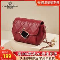 Narandu small bag 2021 New Tide fashion shoulder bag women autumn Joker bag shoulder leather Women bag
