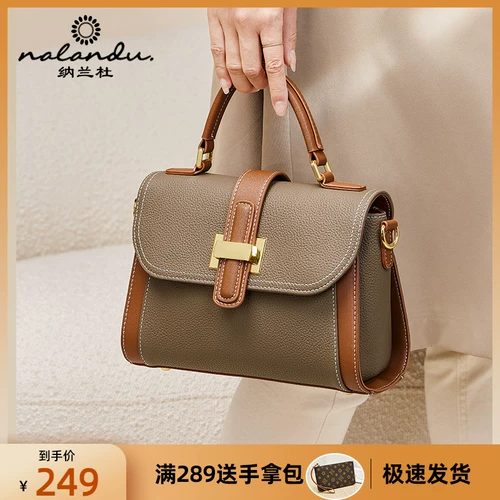 纳兰杜 Модная барсетка, сумка через плечо, из натуральной кожи, 2023