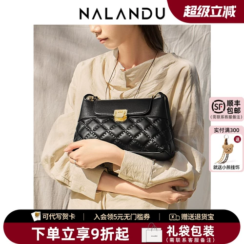 纳兰杜 Сумка через плечо, подарок на день рождения, из натуральной кожи