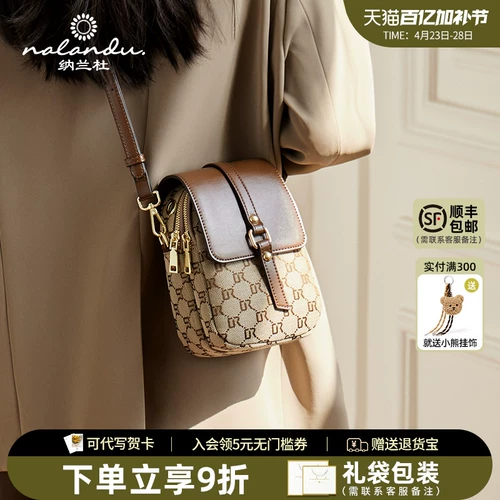 纳兰杜 Сумка для телефона, мобильный телефон, небольшая сумка для матери