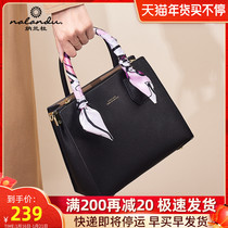 Narandu bag 2021 New Fashion atmosphere Hand bag female autumn mother bag shoulder shoulder bag leather bag