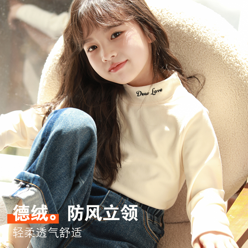 Girl's duvet jersey undershirt autumn winter new children long sleeve T-shirt foreign air baby inner lap high collar bottom blouses-Taobao