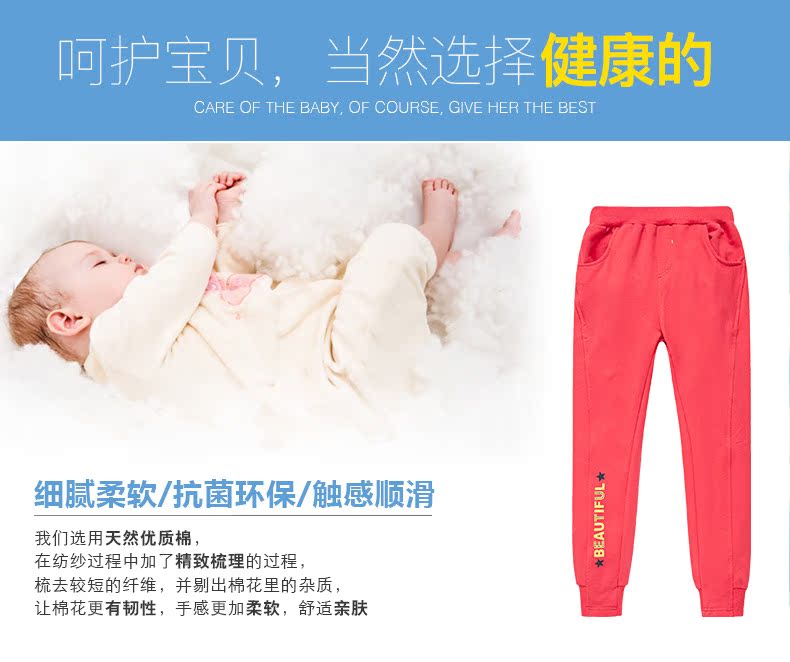 Pantalon fille en Toile de coton - Ref 2061178 Image 10