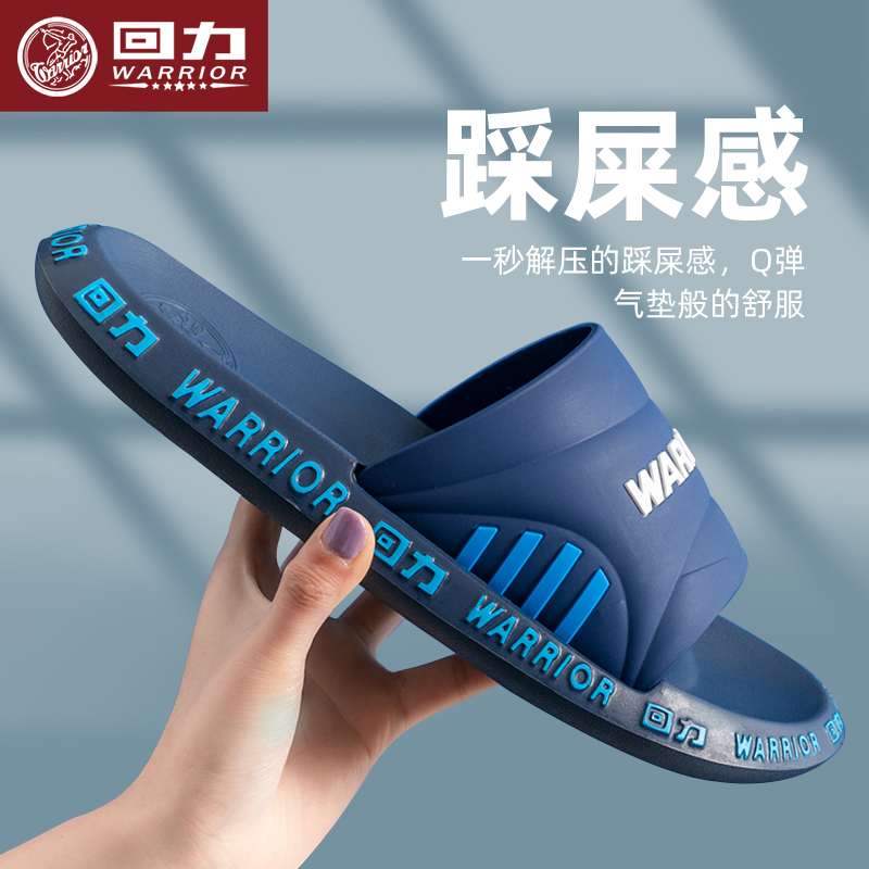 Blue [Recommended By Store Manager]Warrior  Wear out male slipper summer At home household outdoors man summer indoor non-slip Shower Room take a shower sandals  tide
