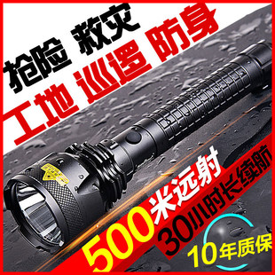sanjicha Strong light flashlight charging ultra -bright outdoor zoom k7 long shot household conservation light camping light