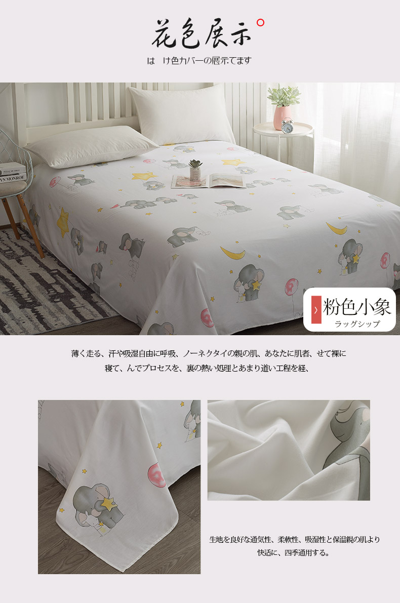 Tấm bông ở Nam Cực ký túc xá sinh viên 1,2m giường đơn 1,5 / 1,8 / 2 mét chăn bông đôi ga giường cưới